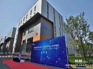 Application Center