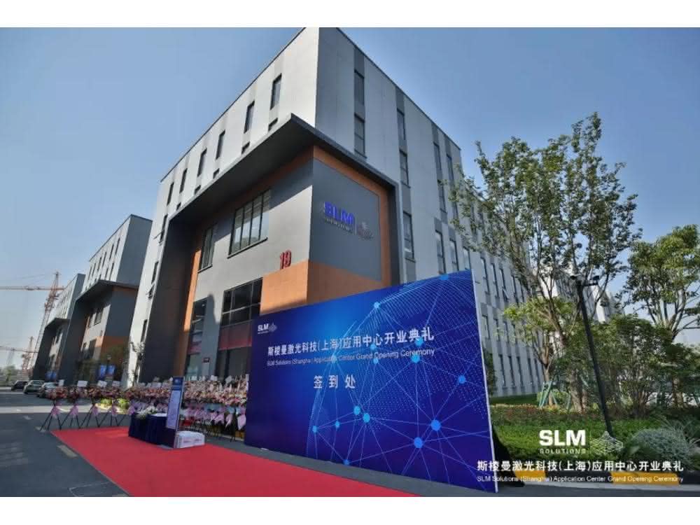 Application Center