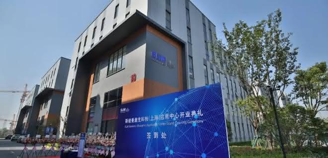 Application Center