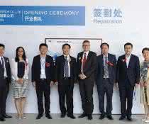 New logistics hub for sensor manufacturers: Sick opens new distribution center in China New logistics hub for sensor manufacturers: Sick opens new distribution center in China