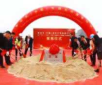 Groundbreaking ceremony in Taicang: Schmalz builds China headquarters